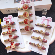 �R���и�~����tɫ�����l�A����ˮ荄�����l���^�ϲ�c����߅�A