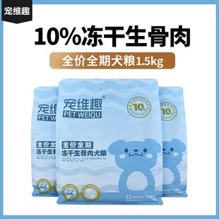 ���SȤȫ�rȫ�ڃ��������⹷�Z1.5kg�I�B��Ȯ��ȮȮ�Z̩�ϱ���