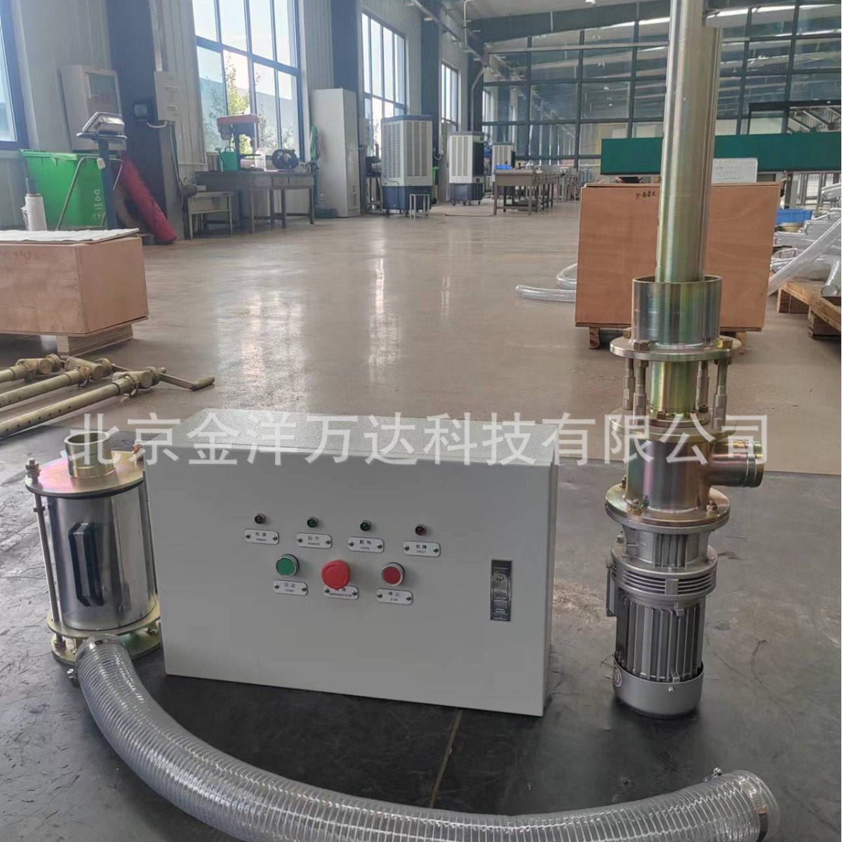 粉料自动取样器 型号:CT5-P/500、CT5-P/500A