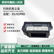 �m��춿���˹X5�ߵؙC���õ،�X5PROϵ�Љm�м��m�����