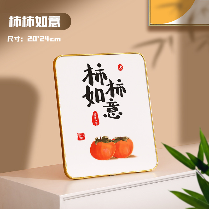 【감 루이】창의적인 장식품 ( 10inch 스타일)