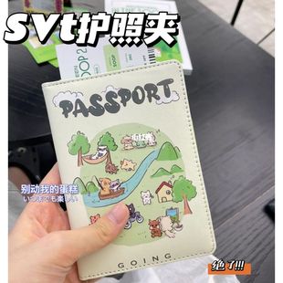 Clear Seventeen Carat Passport Holder Ins High-Looking and Cute Storage Travel Bag Multi-Functional and Portable