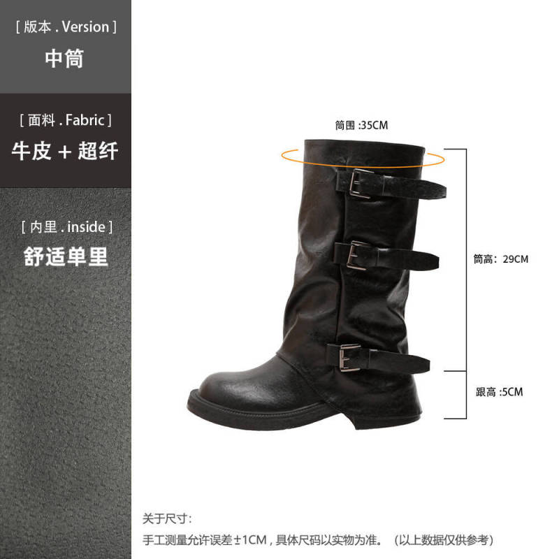 厚底皮带扣西部靴子女2025新款百搭拖地靴褶皱堆堆靴中长筒裤管靴|undefined