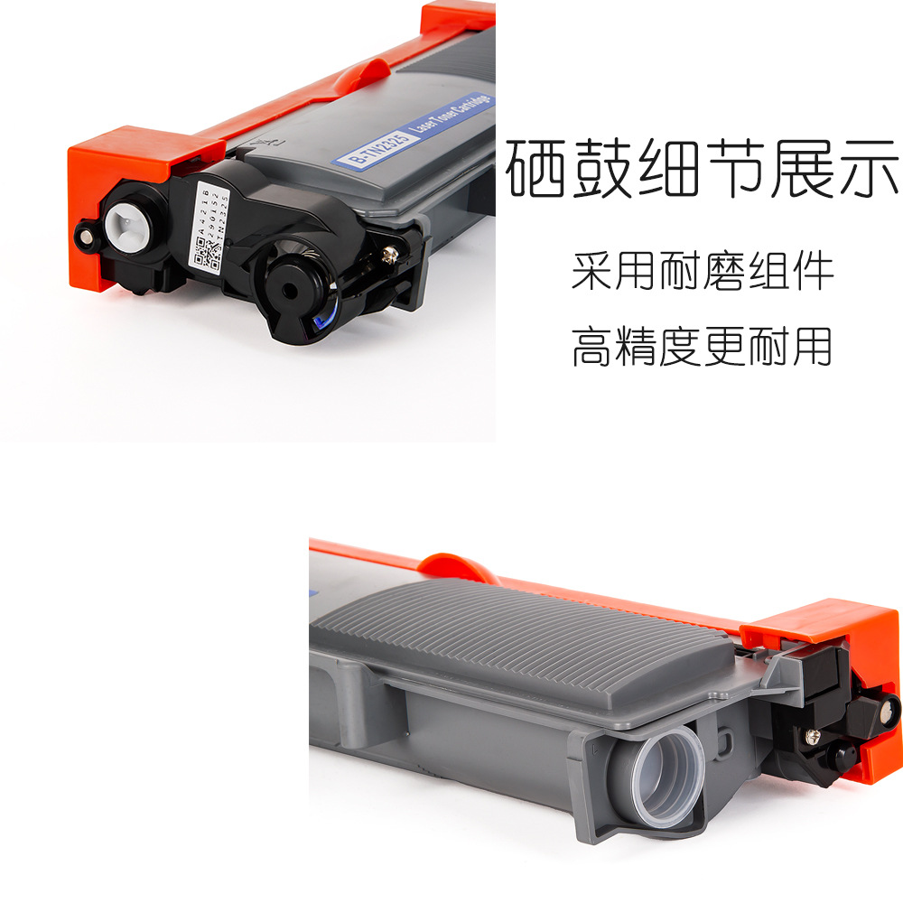 Zhongrun aplicable hermano 7180dn DCP7080D 7480 cartucho de tóner MFC7380 HL2260TN2325