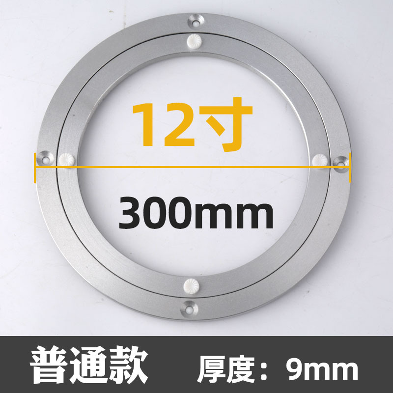 Mesa de comedor de aleación de aluminio mesa de comedor de hotel mesa de cristal silenciador placa giratoria bola sólida base redonda al por mayor