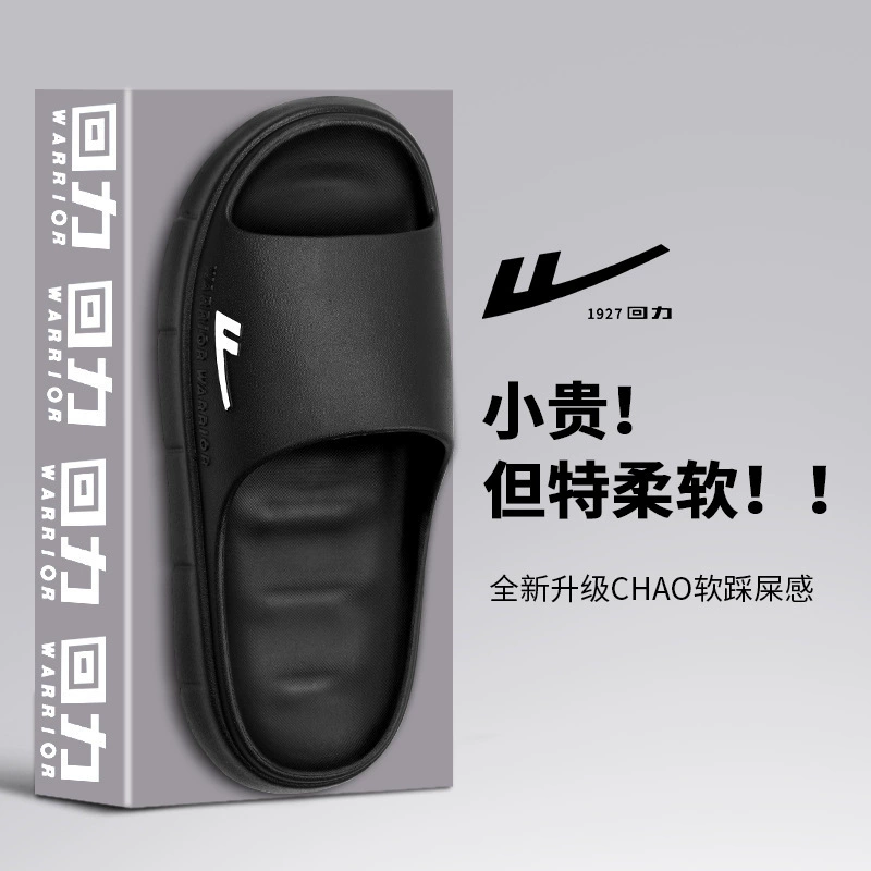 Отступайте тапочки для мужчин в помещении