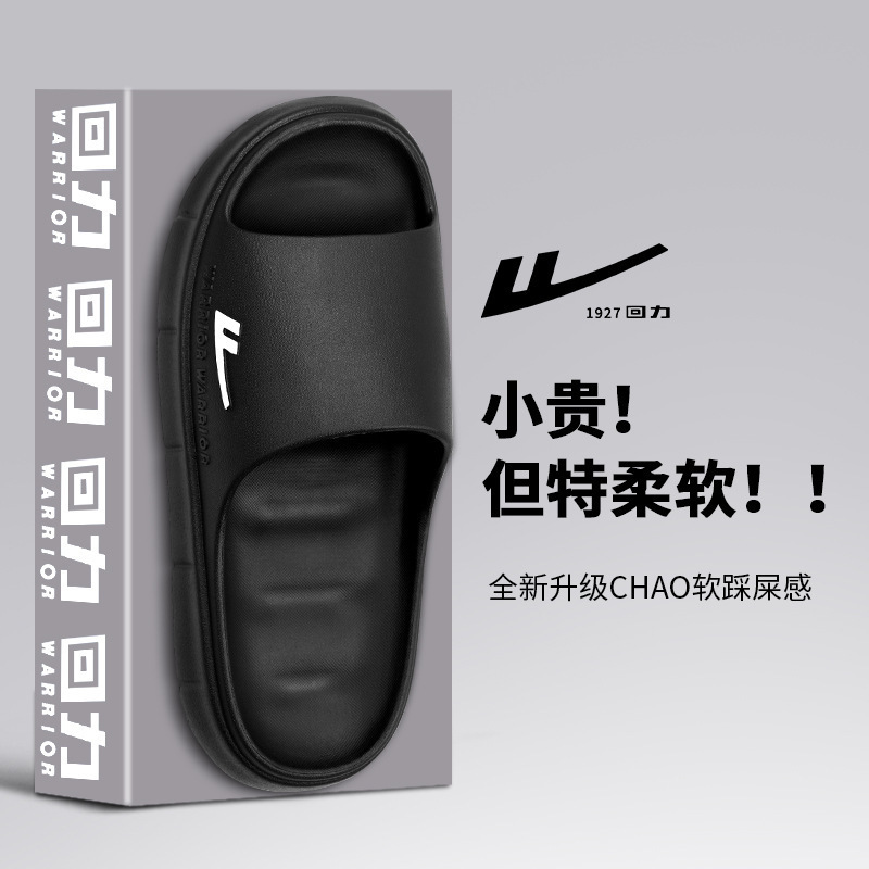 Huili Slippers Men's Indoor Home Dung Feeling Bathroom plus size Bathing Men's Outdoor Soft Bottom Non-slip Sandals Huili Slippers Men's Indoor Home Dung Feeling Bathroom plus size Bathing Men's Outdoor Soft Bottom Non-slip Sandals