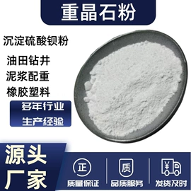 其他非金属;石英;珍珠岩