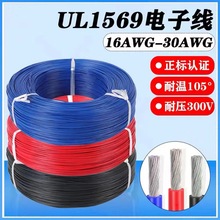 ɢ�uul1569��ӌ���24 22 20 18 16 14 12 10awg��܇��늘����ƾ�