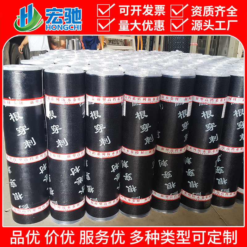 Sbs Root-Resistant Puncture Modified Asphalt Waterproof Membrane 4mm Copper Tire-Based Chemical Root Blocking for Green Planting Roof Sbs Root-Resistant Puncture Modified Asphalt Waterproof Membrane 4mm Copper Tire-Based Chemical Root Blocking for Green Planting Roof