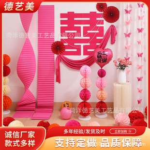 Red Wedding Long Corrugated Paper Decoration Wedding Scene Background Decoration Wavy Origami Ceiling Arrangement Prop Design