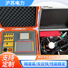HS9001B��ѹ���ػ�е���Բ����ǿ������Ϳ��ز�������е��������