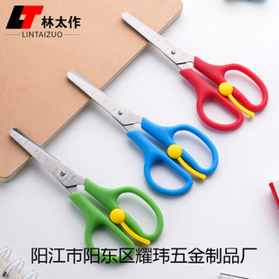 ������ͨ�����ֹ�diy�����W���ľ߲��P��k�������ü����������b