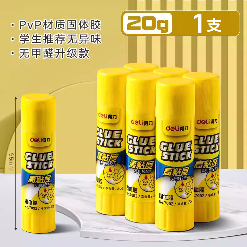 固形接着剤子供 DIY 手作り接着剤オフィス接着剤スティック金融ペースト接着剤 21 グラム固形接着剤スティック高粘度|undefined