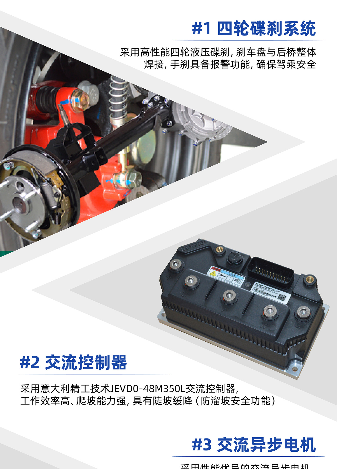 Guangdong Lutong Golf Cart Electric Sightseeing Resort Off-Road Tour Elevated Battery Car Sightseeing Vehicle