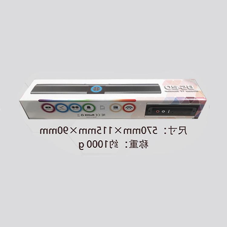 BS-20 컬러 박스 포장