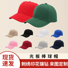 纯色光板棒球帽韩版户外运动防晒遮阳帽鸭舌帽夏季骑车运动帽