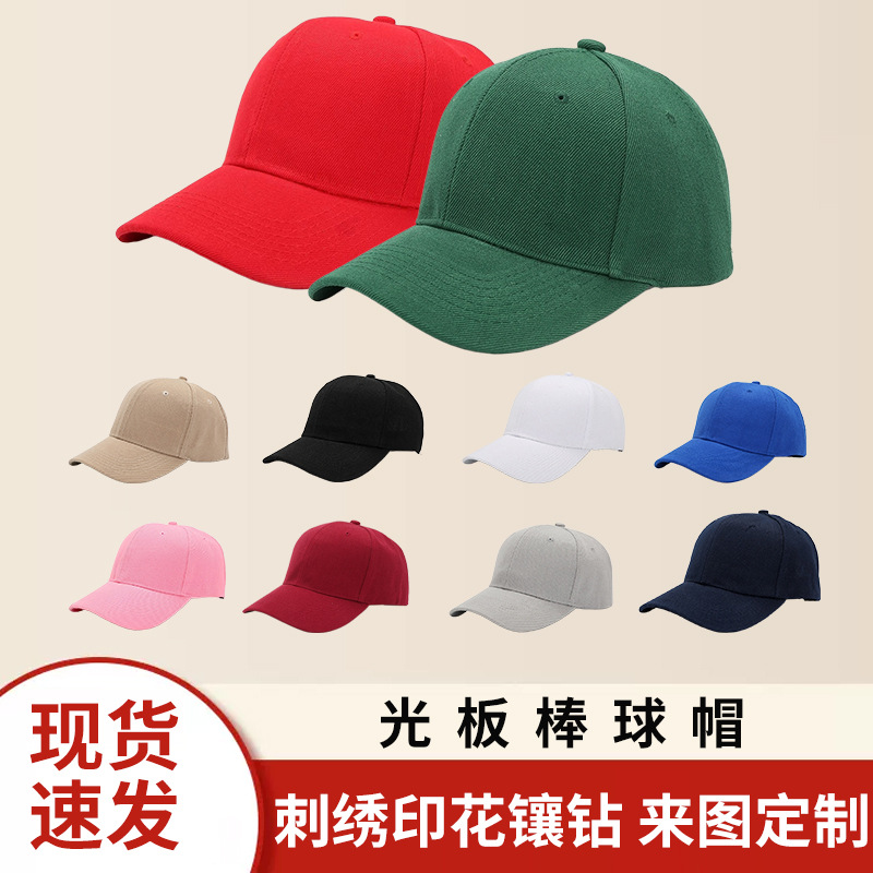纯色光板棒球帽韩版户外运动防晒遮阳帽鸭舌帽夏季骑车运动帽