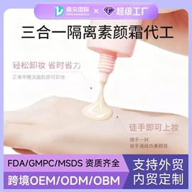 液态精华;贴片面膜;面霜