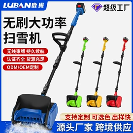 电链锯;割草机;洗车水枪