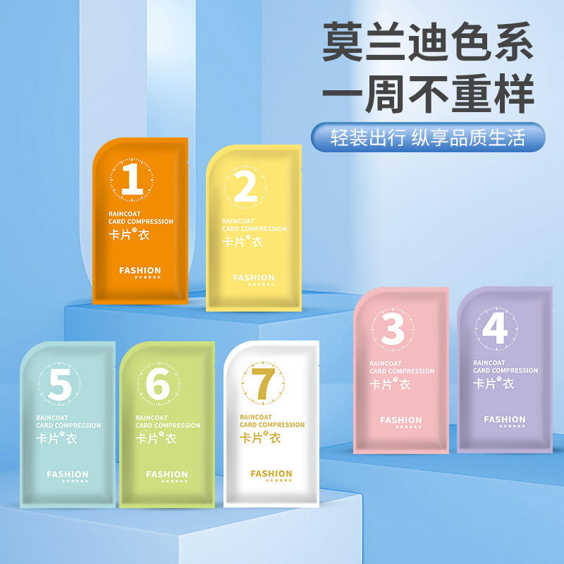 Disposable Card Raincoat Thickened Long Full Body Morandi Color Compressed Portable Poncho Color for Adults and Children