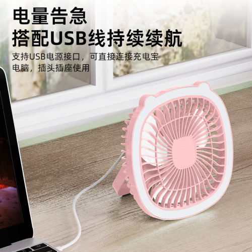 Cross-border four-in-one desk lamp fan summer multi-functional wall-mounted mini electric fan USB small fan desk fan