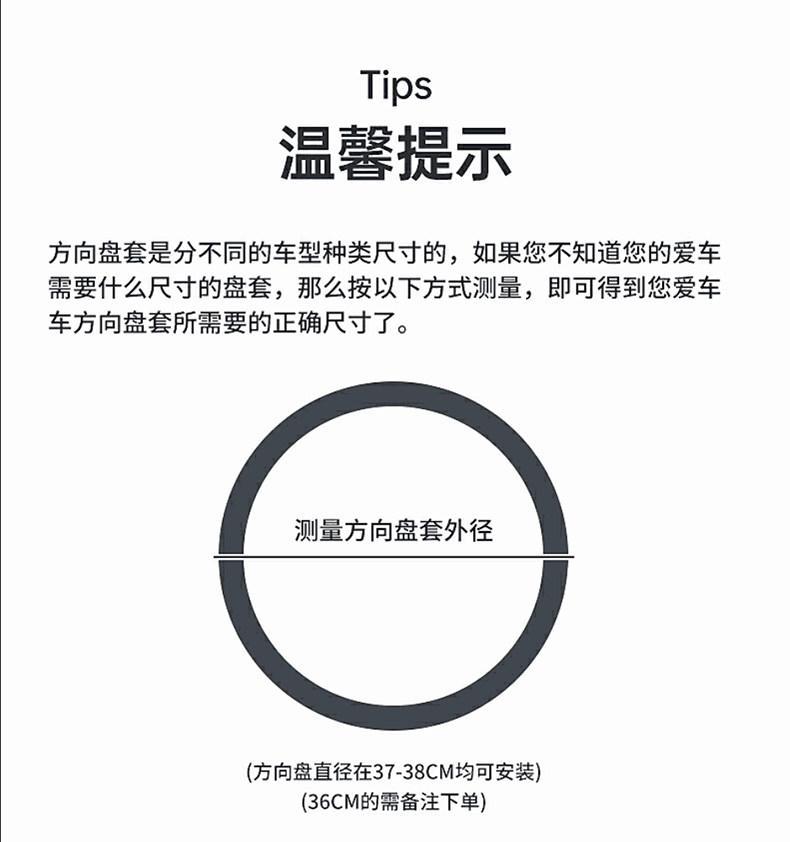 2026 Buick E7 Steering Wheel Cover Ultra-Thin Genuine Leather Non-Slip Turbo Version Anti-Sweat and Sweat-Absorbent Handle Cover for All Seasons