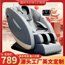 按摩椅;按摩枕/靠垫;电热护膝护腰