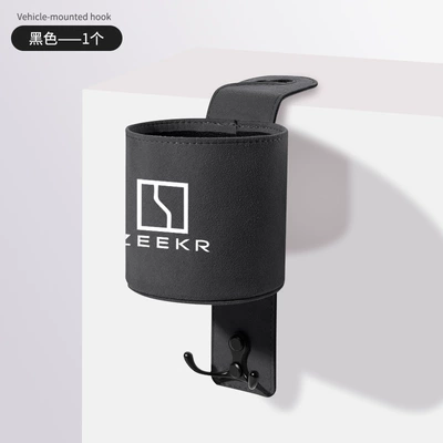 Suitable for Zeekr Car Water Car cup holder/beverage holder - one-water-cup-hook-black-extreme-krypton-standard