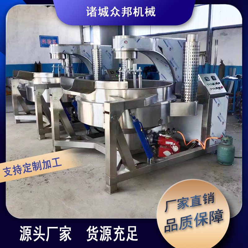 全自动行星搅拌炒锅小龙虾炒料机不锈钢304商用电加热智能