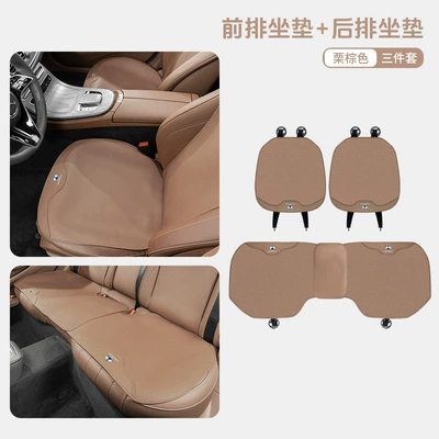 Universal seat cover | D9 N7 N8 Z9 X Car - denza-chestnut-brown-thin-three-piece-front-and-rear-seat-cushion-set-5247