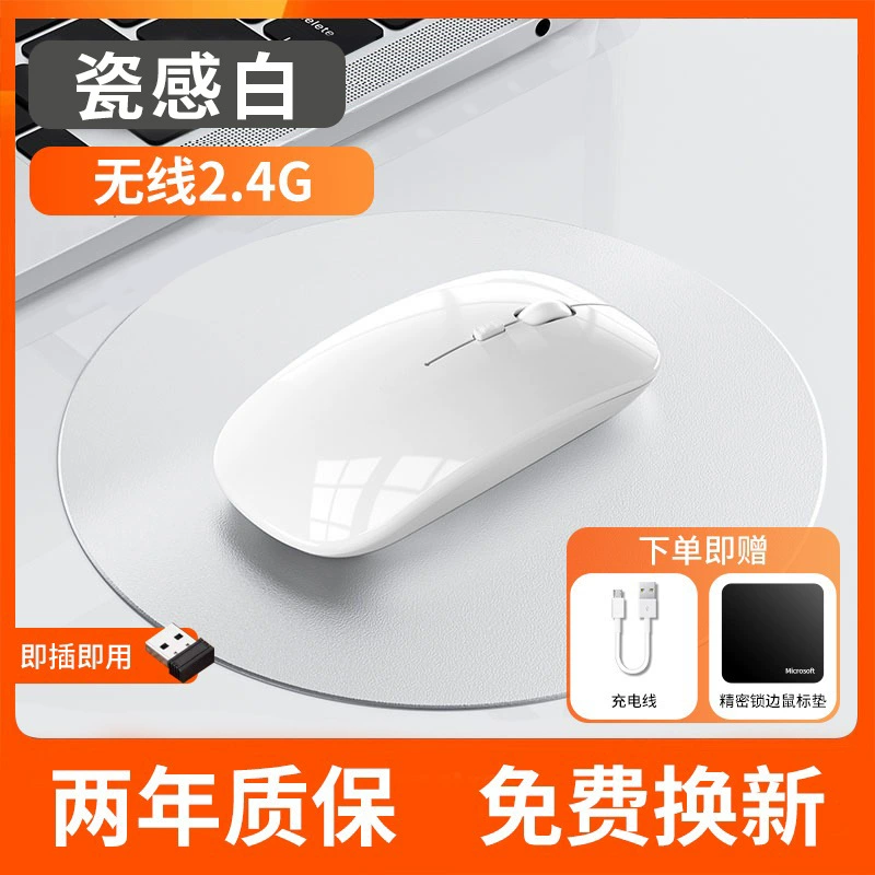 Совместимая с ноутбуками Xiaomi HP беспроводная мышь сMute перезаряжаемая зарядка через bluetooth