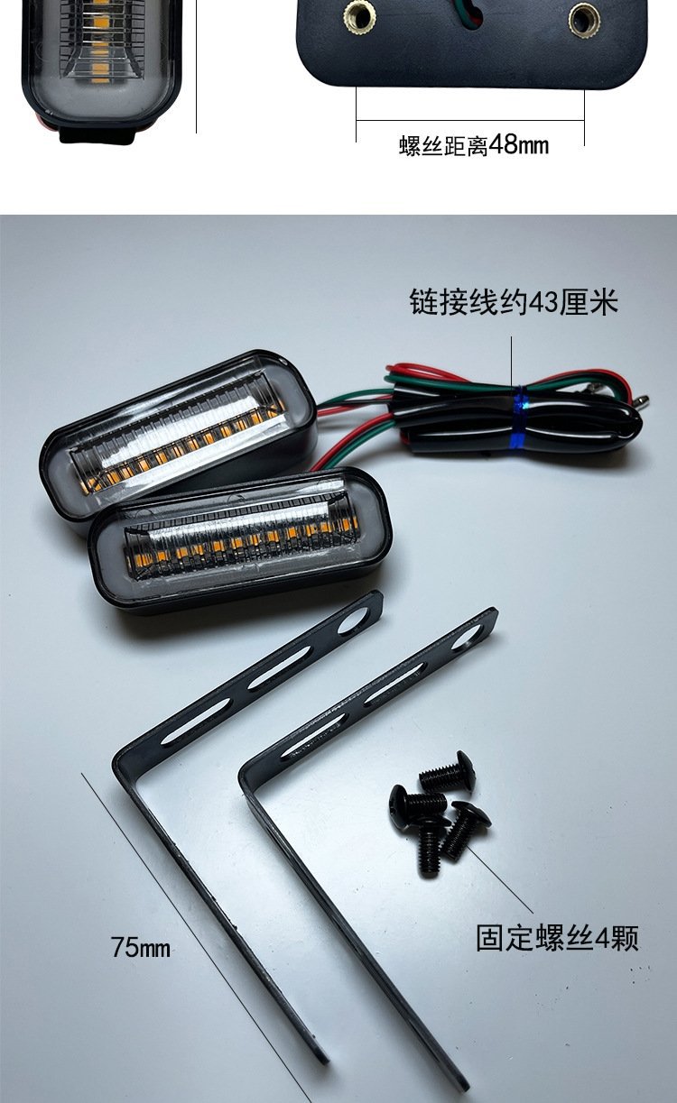 Suitable for Mavericks Electric Vehicle Modified Led Running Water Steering M+ U1 M1 Motorcycle Light 12V High Brightness Daytime Running Light