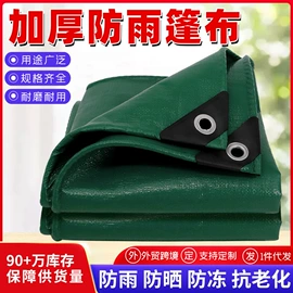 货场盖布;工业用篷布;农用篷布