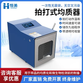 测定仪;食药品检测仪;水质分析仪