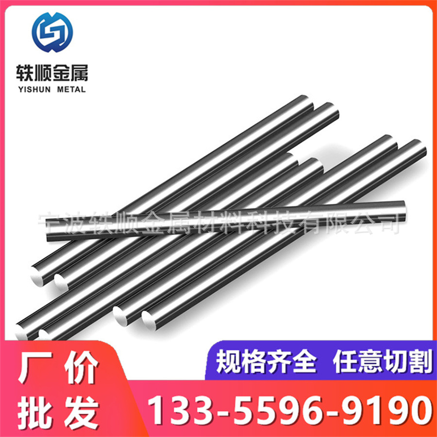 y15Pb易切削钢 y12Pb易车铁 12L14冷拉圆钢 1214光圆 1144六角钢