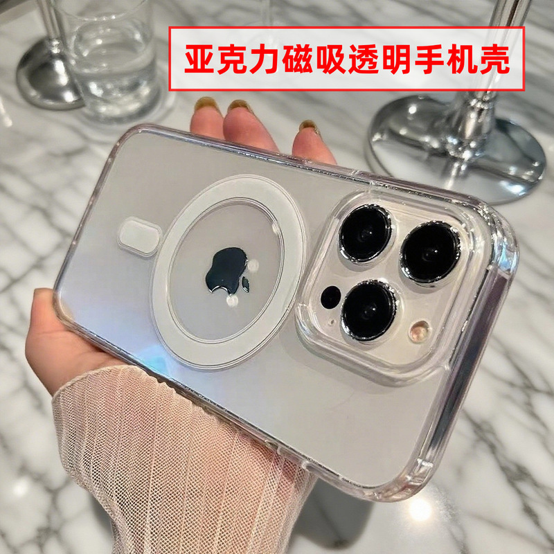 Suitable for Apple 17 Magnetic Phone Case iPhone 16 All-Inclusive Magsafe Anti-Fall 15 Transparent Phone Case 14Pro Suitable for Apple 17 Magnetic Phone Case iPhone 16 All-Inclusive Magsafe Anti-Fall 15 Transparent Phone Case 14Pro