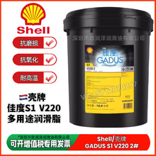 ��-�ƼѶȶ���;�O������֬ Gadus S1 V220 2#�ߜط�ˮ������S��