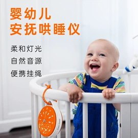 智能睡眠仪;玩具配件;其他婴儿玩具