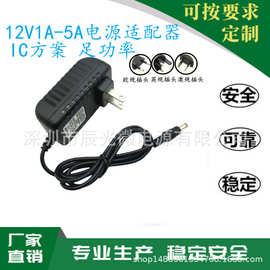 梳妆台化妆镜子LED补光灯箱灯带电源充电线12V伏1A3A5A适配器插头