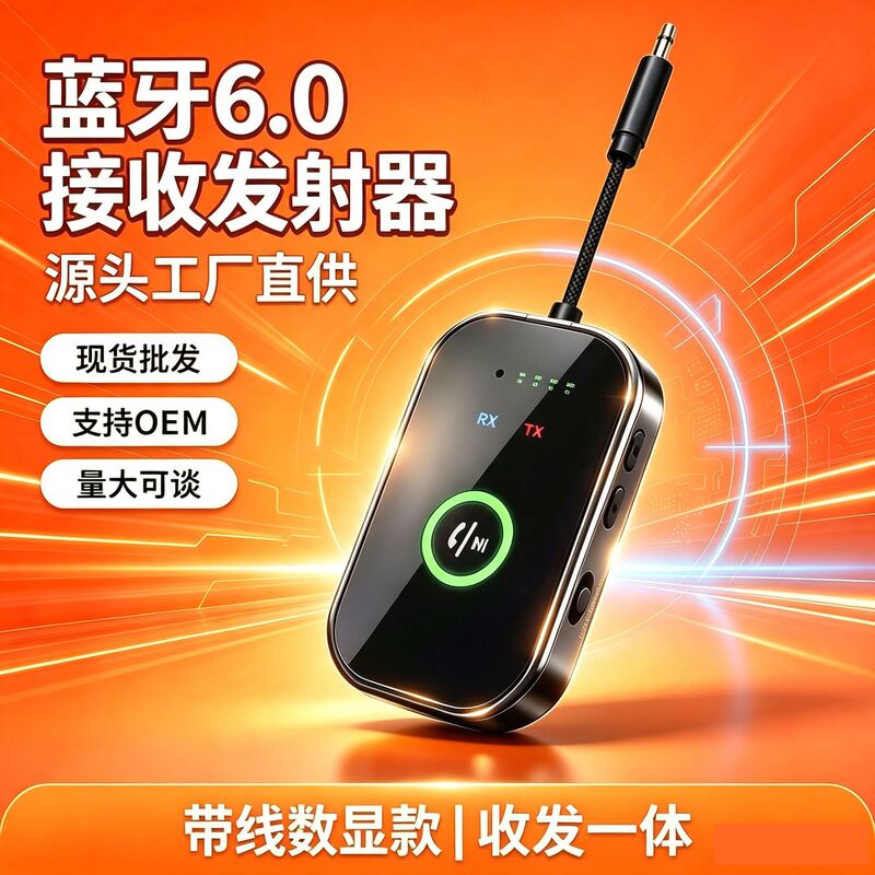 Integrated Receiver and Transmitter Gt91 Car Aux Bluetooth Receiver Bluetooth 6.0 Adapter 3.5mm Audio Conversion Connector Integrated Receiver and Transmitter Gt91 Car Aux Bluetooth Receiver Bluetooth 6.0 Adapter 3.5mm Audio Conversion Connector