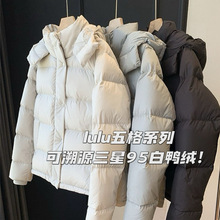 lulu同款五格三星95白鸭绒羽绒服女短款收腰学生加厚连帽面包服