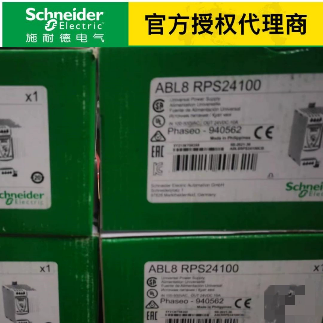 Schneider/Агент Schneider по низкой цене ABL8WPS24200 LUCA05FU LUCA12FU