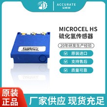 BW�ĺ�һ���w�z�y�x MICROPEL 75C �򻯚�H2S������ MICROpeL HS