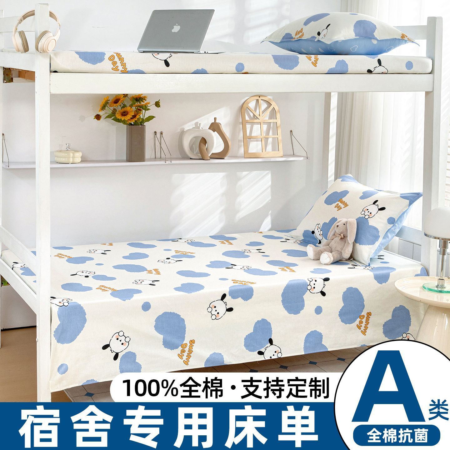 Nuevas sábanas de algodón único dormitorio de estudiantes de algodón único sábanas de 1.2 metros dormitorio doble sábanas con cubierta de almohada