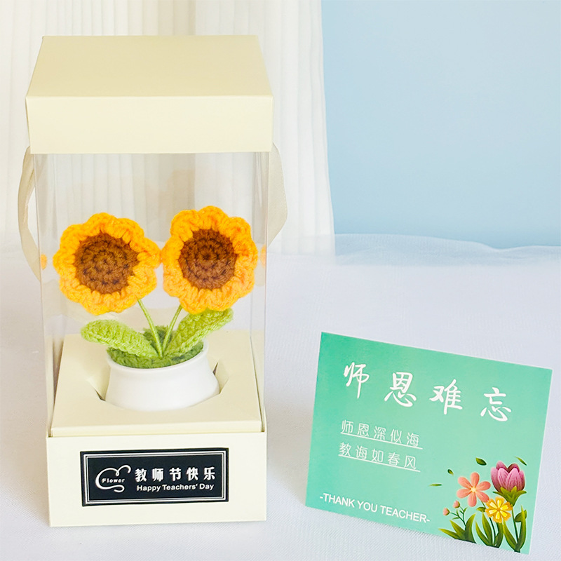 教师节礼物高级感 送老师针织花束成品仿真花束伴手礼礼盒装花束|undefined