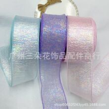 批发幻彩泡泡纱diy手工蝴蝶结发饰礼盒包装吧唧托二次元的材料配