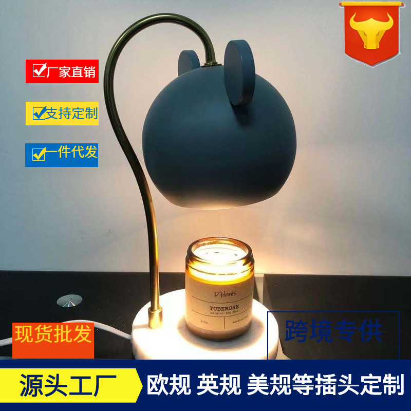 Mickey Mickey Fragrance Wax Melted Lamp ins European Style Marble Melted Candle Lamp Scented Candle Warm Lamp Decorative Table Lamp