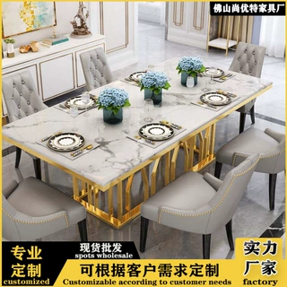 北欧后现代轻奢华简约镂空钛金不锈钢长方形大理石面餐桌餐椅组合