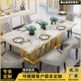 北欧后现代奢华组合餐椅